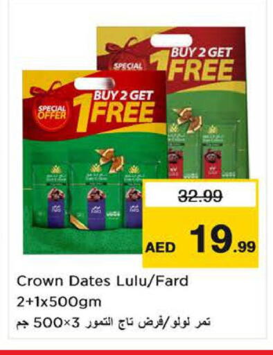 available at Last Chance  in UAE - Fujairah