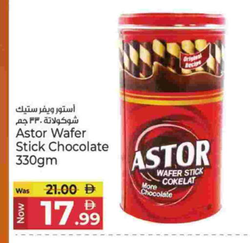 available at Kenz Hypermarket in UAE - Sharjah / Ajman