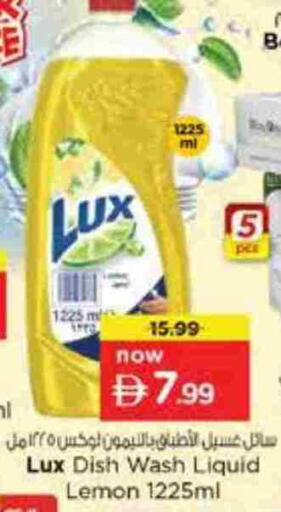 Lemon available at نستو هايبرماركت in الإمارات العربية المتحدة , الامارات - أبو ظبي