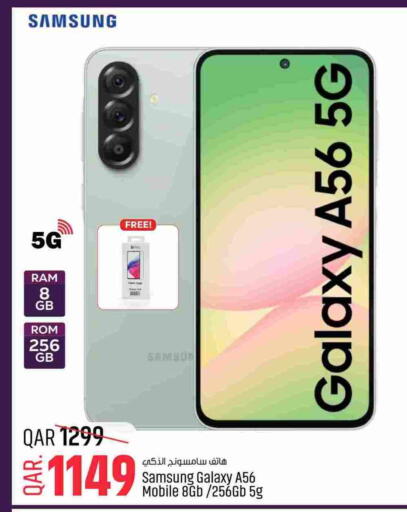 available at Paris Hypermarket in Qatar - Umm Salal