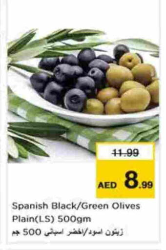 available at نستو هايبرماركت in الإمارات العربية المتحدة , الامارات - أبو ظبي