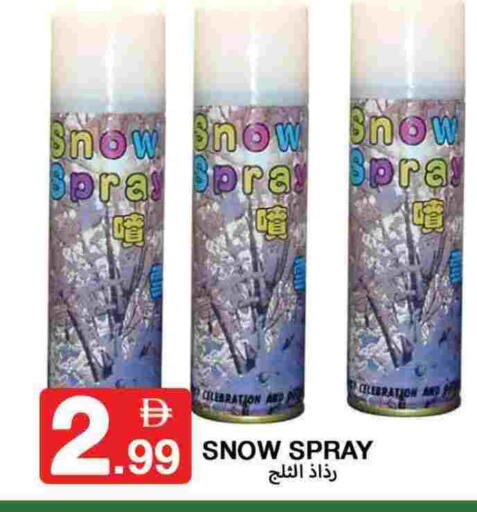 available at  روابي ماركت عجمان in الإمارات العربية المتحدة , الامارات - الشارقة / عجمان