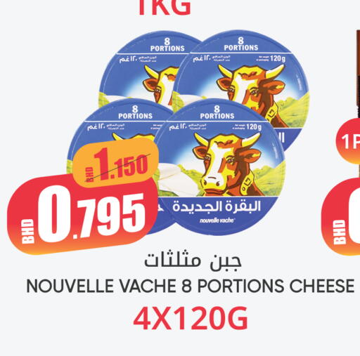 available at مركز دي تو دي للتخفيضات in البحرين