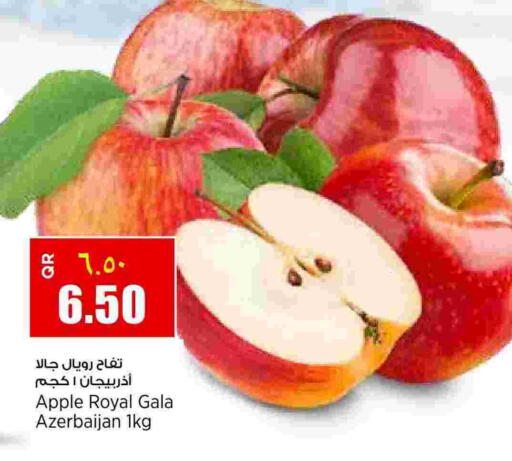 Apple from Azerbaijan India available at New Indian Supermarket in Qatar - Al Daayen
