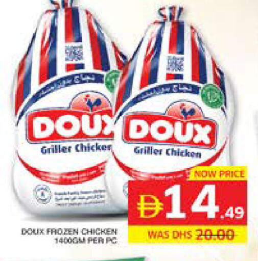 available at الامارات السبع سوبر ماركت in الإمارات العربية المتحدة , الامارات - أبو ظبي