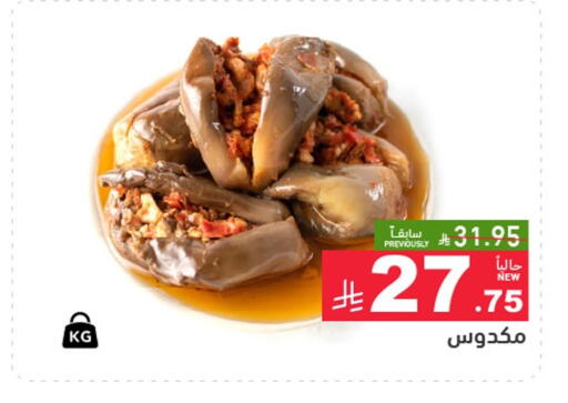 available at Aswaq Ramez in KSA, Saudi Arabia, Saudi - Hafar Al Batin