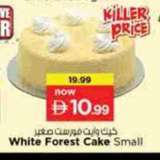 available at Nesto Hypermarket in UAE - Abu Dhabi