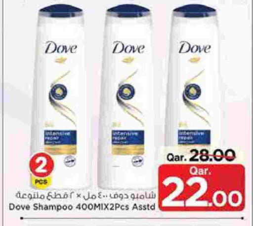 available at Mark & Save  in Qatar - Al Wakra