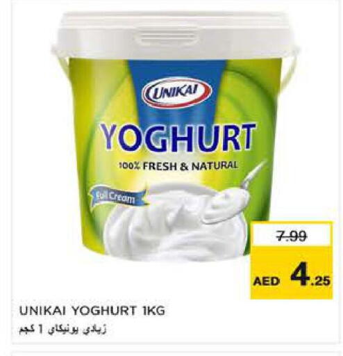 available at لاست تشانس in الإمارات العربية المتحدة , الامارات - ٱلْفُجَيْرَة‎