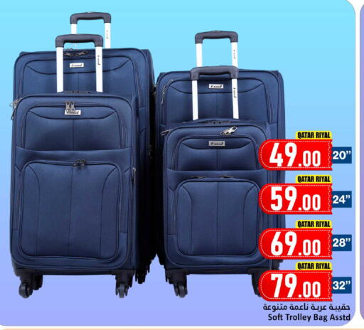 available at Dana Hypermarket in Qatar - Al Daayen