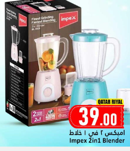 available at Dana Hypermarket in Qatar - Doha