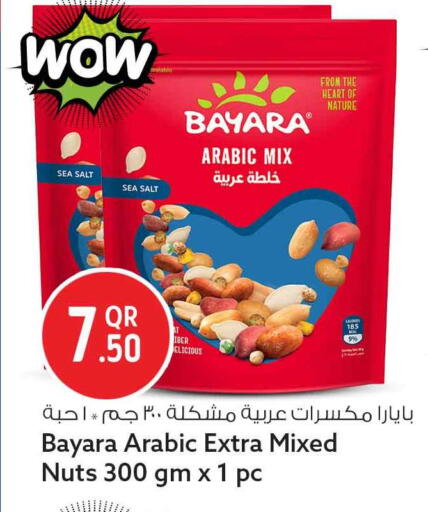 available at Safari Hypermarket in Qatar - Al Wakra