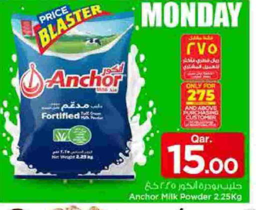 available at Mark & Save  in Qatar - Al-Shahaniya