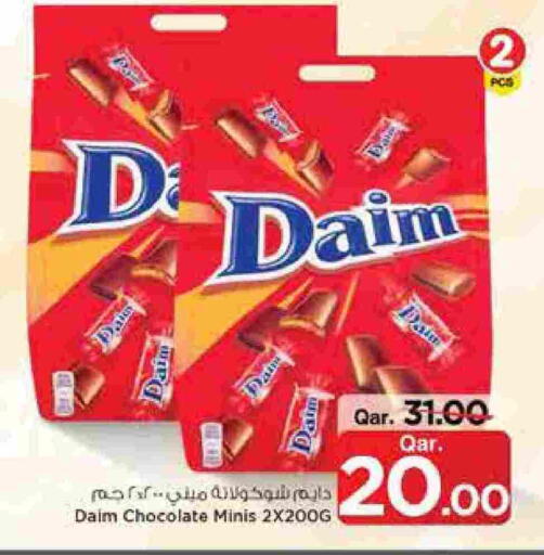 available at Mark & Save  in Qatar - Al Wakra