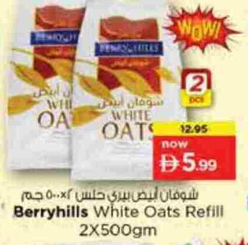 available at Nesto Hypermarket in UAE - Abu Dhabi