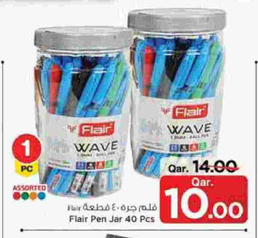 available at مارك & سيف in قطر - الشحانية