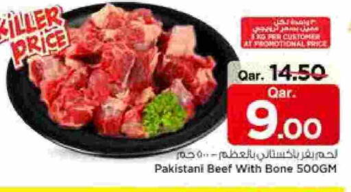 available at Mark & Save  in Qatar - Al Rayyan