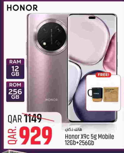 available at باريس هايبرماركت in قطر - أم صلال