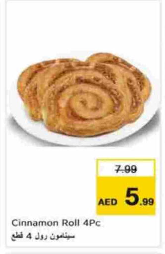 Cinnamon available at Nesto Hypermarket in UAE - Abu Dhabi