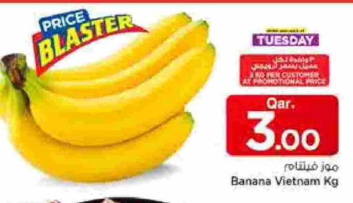 Banana from Vietnam available at مارك & سيف in قطر - أم صلال
