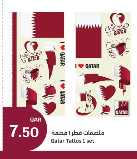 available at City Hypermarket in Qatar - Al Daayen
