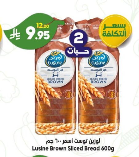 available at الدكان in مملكة العربية السعودية, السعودية, سعودية - جدة