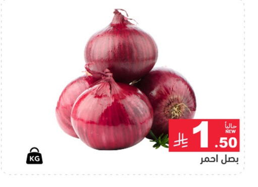 available at أسواق رامز in مملكة العربية السعودية, السعودية, سعودية - الأحساء‎