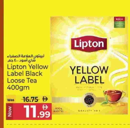 available at كنز هايبرماركت in الإمارات العربية المتحدة , الامارات - الشارقة / عجمان