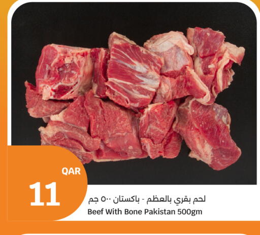 available at سيتي هايبرماركت in قطر - الوكرة