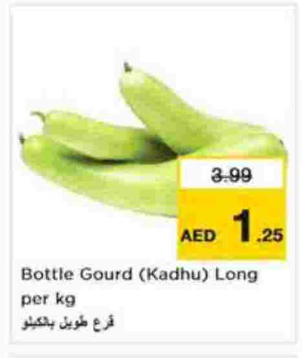 available at Nesto Hypermarket in UAE - Abu Dhabi