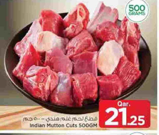 available at مارك & سيف in قطر - الدوحة