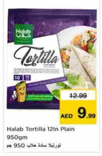 available at نستو هايبرماركت in الإمارات العربية المتحدة , الامارات - أبو ظبي