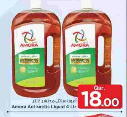 available at Mark & Save  in Qatar - Al Shamal