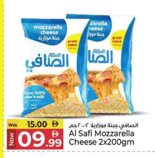 available at كنز هايبرماركت in الإمارات العربية المتحدة , الامارات - الشارقة / عجمان