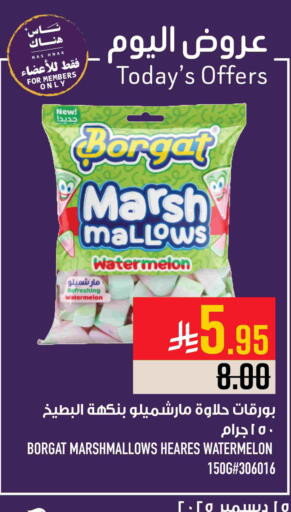 Watermelon available at أبراج هايبر ماركت in مملكة العربية السعودية, السعودية, سعودية - مكة المكرمة