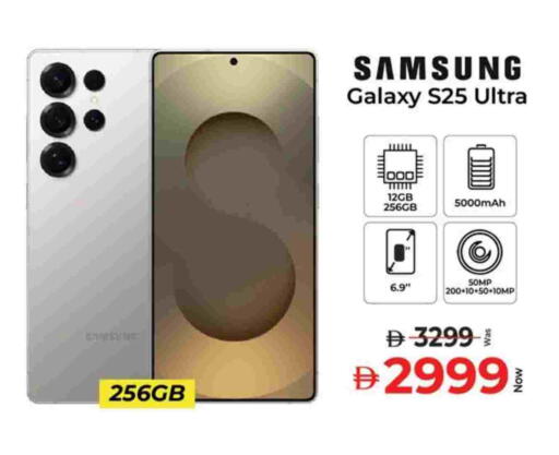 available at كنز هايبرماركت in الإمارات العربية المتحدة , الامارات - الشارقة / عجمان