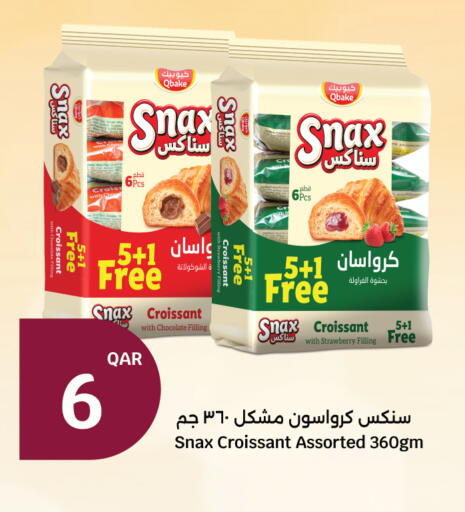 available at سيتي هايبرماركت in قطر - الضعاين