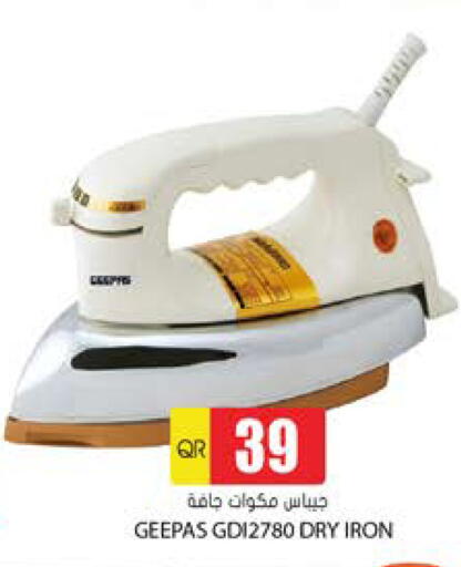 available at جراند هايبرماركت in قطر - الريان