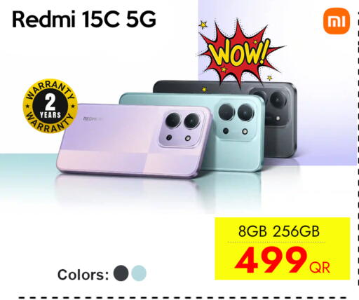 available at سيل بلاينت للهواتف in قطر - أم صلال