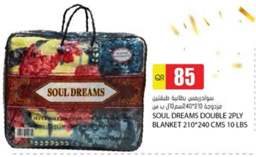 available at جراند هايبرماركت in قطر - الضعاين