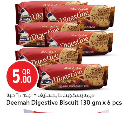 available at Safari Hypermarket in Qatar - Doha