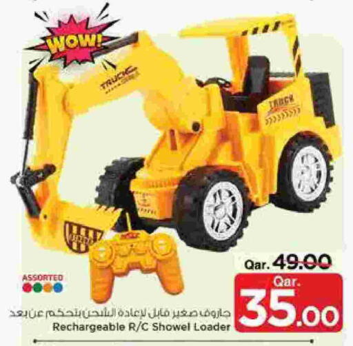available at Mark & Save  in Qatar - Umm Salal