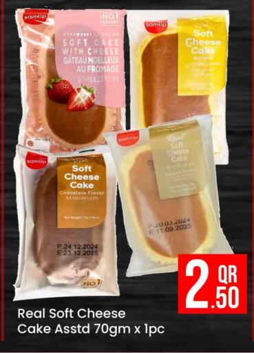 Strawberry available at مجلس هايبرماركت in قطر - الدوحة