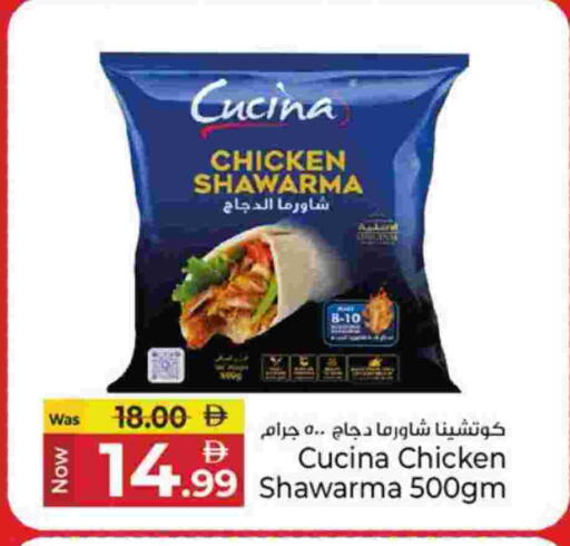 available at Kenz Hypermarket in UAE - Sharjah / Ajman