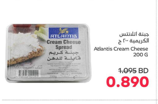 available at Al Sater Market in Bahrain