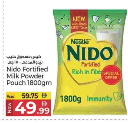 available at Kenz Hypermarket in UAE - Sharjah / Ajman