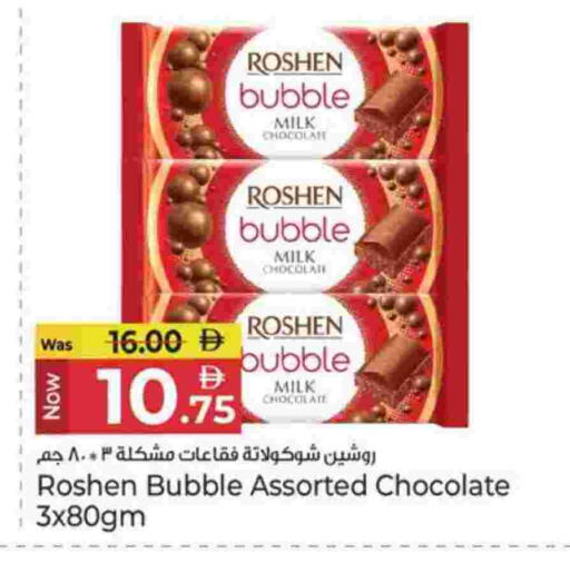 available at Kenz Hypermarket in UAE - Sharjah / Ajman