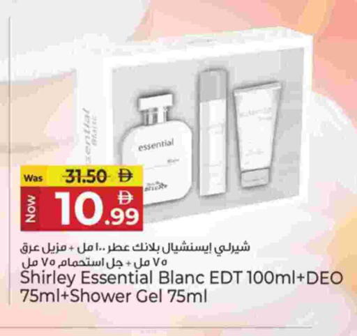 available at كنز هايبرماركت in الإمارات العربية المتحدة , الامارات - الشارقة / عجمان