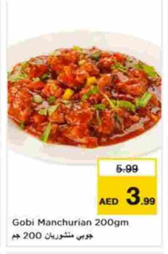 available at Nesto Hypermarket in UAE - Abu Dhabi