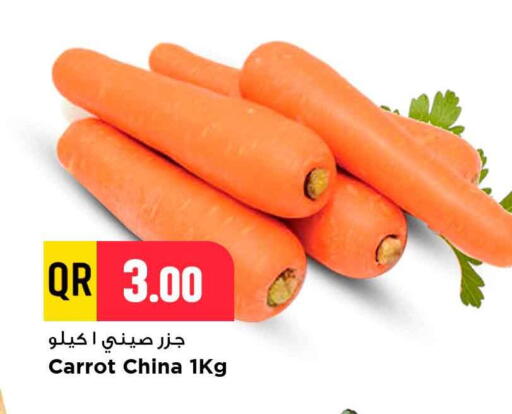 Carrot from China available at مرزا هايبرماركت in قطر - الوكرة